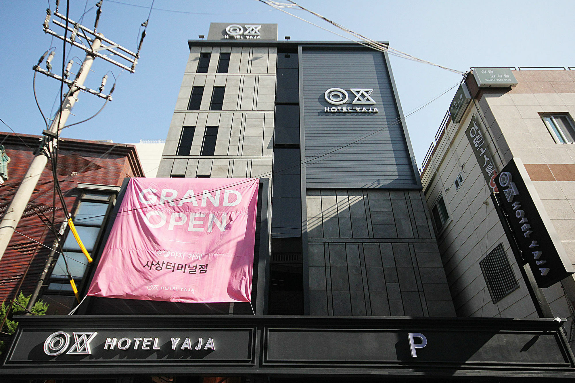 Hotel Yaja Sasang Terminal ปูซาน ภายนอก รูปภาพ